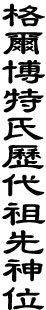 11593.gif